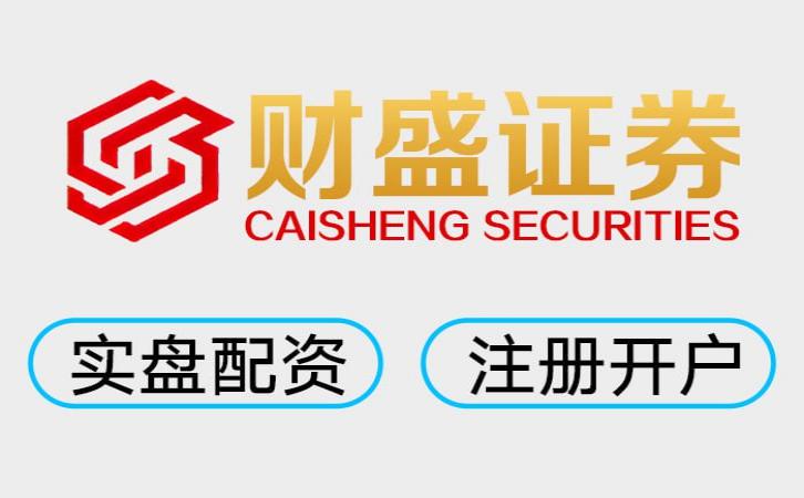 3大股票杠杆怎么挑？ 十大实盘配资平台实测：这家“新人王”凭什么第一？